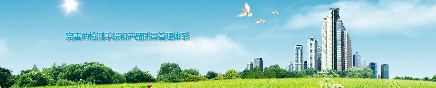 昆山東辰化工有限公司